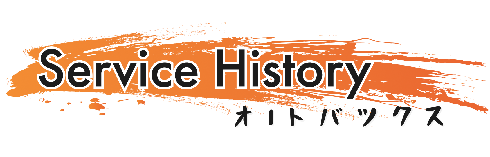 header-service-history