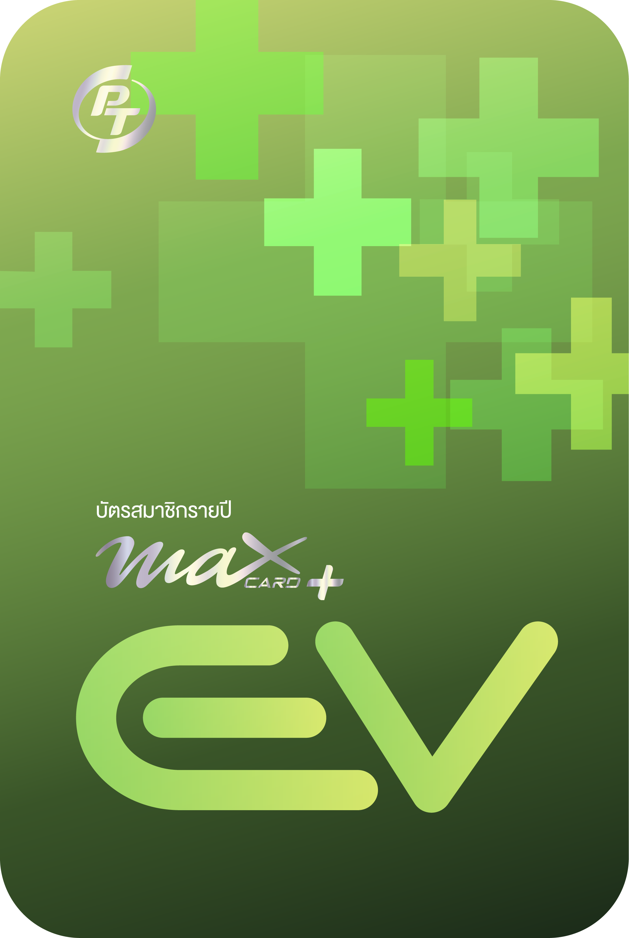max-card-plus-ev